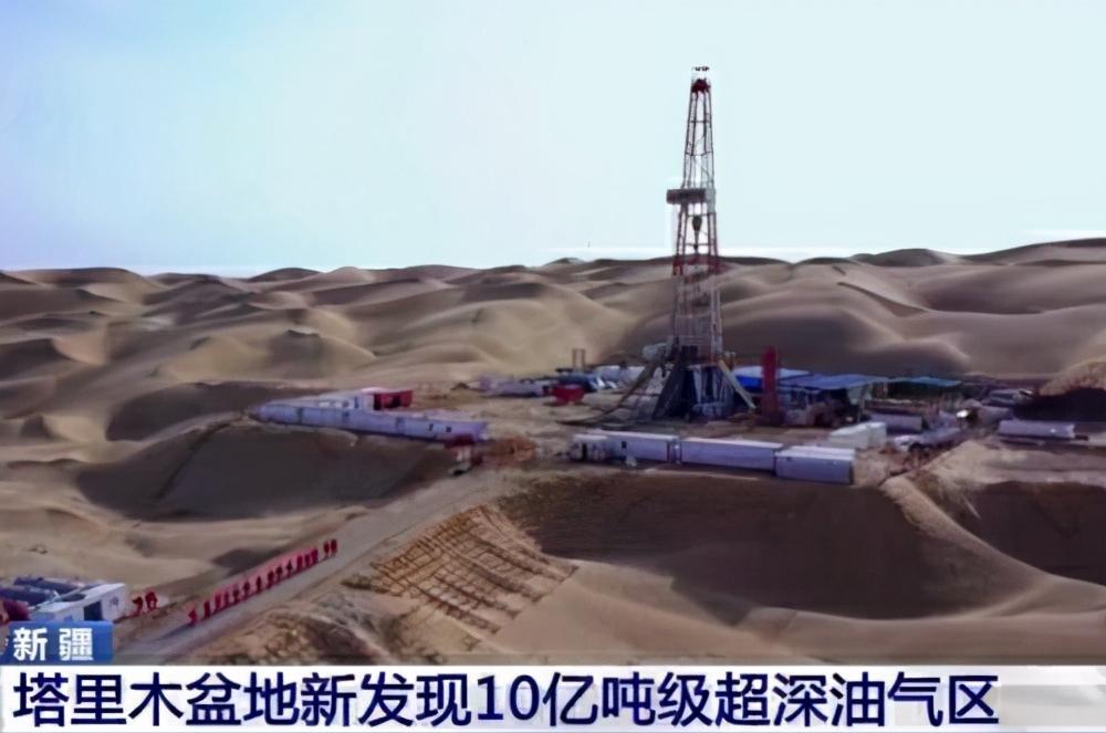 全球枯竭的油田,储量6亿吨的特大油田能用多久