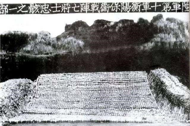 衡阳保卫战中国有多少鬼子兵,衡阳保卫战是广东军队跟日军打吗