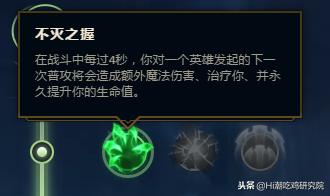 英雄联盟坚决天赋超详细教学,lol阿卡丽坚决系天赋