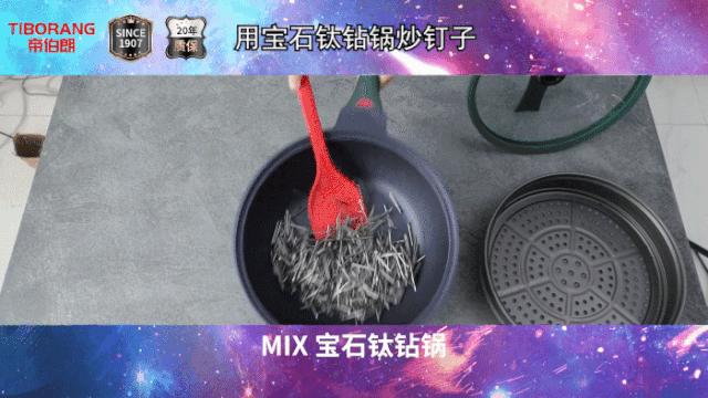 做菜为啥总是糊锅？你与大厨只差一口不粘锅的距离