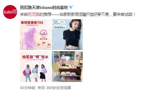 70-80年代最火爆潮牌,8090年代的广州