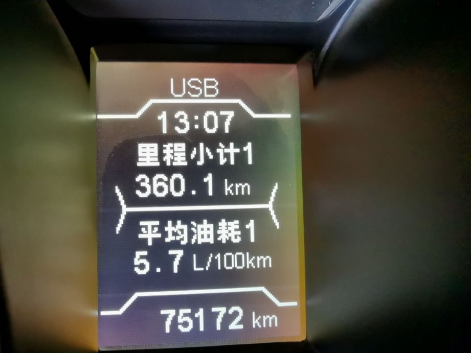 奇瑞瑞虎8plus和三代h6哪个油耗低,瑞虎5x表显油耗和实际油耗