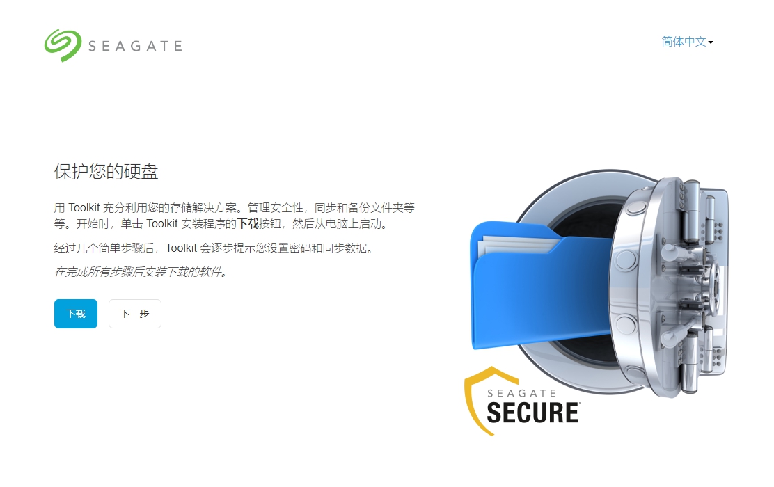 希捷锦系列移动硬盘使用场景,数据备份电脑移动硬盘