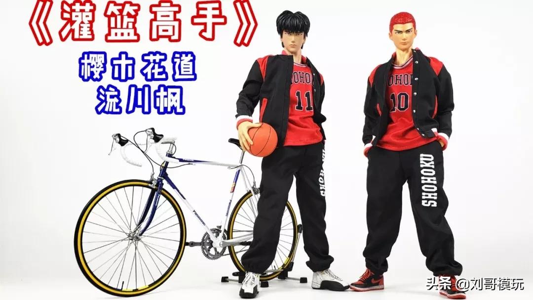 樱木花道流川枫6寸可动人偶,灌篮高手流川枫樱木花道谁厉害