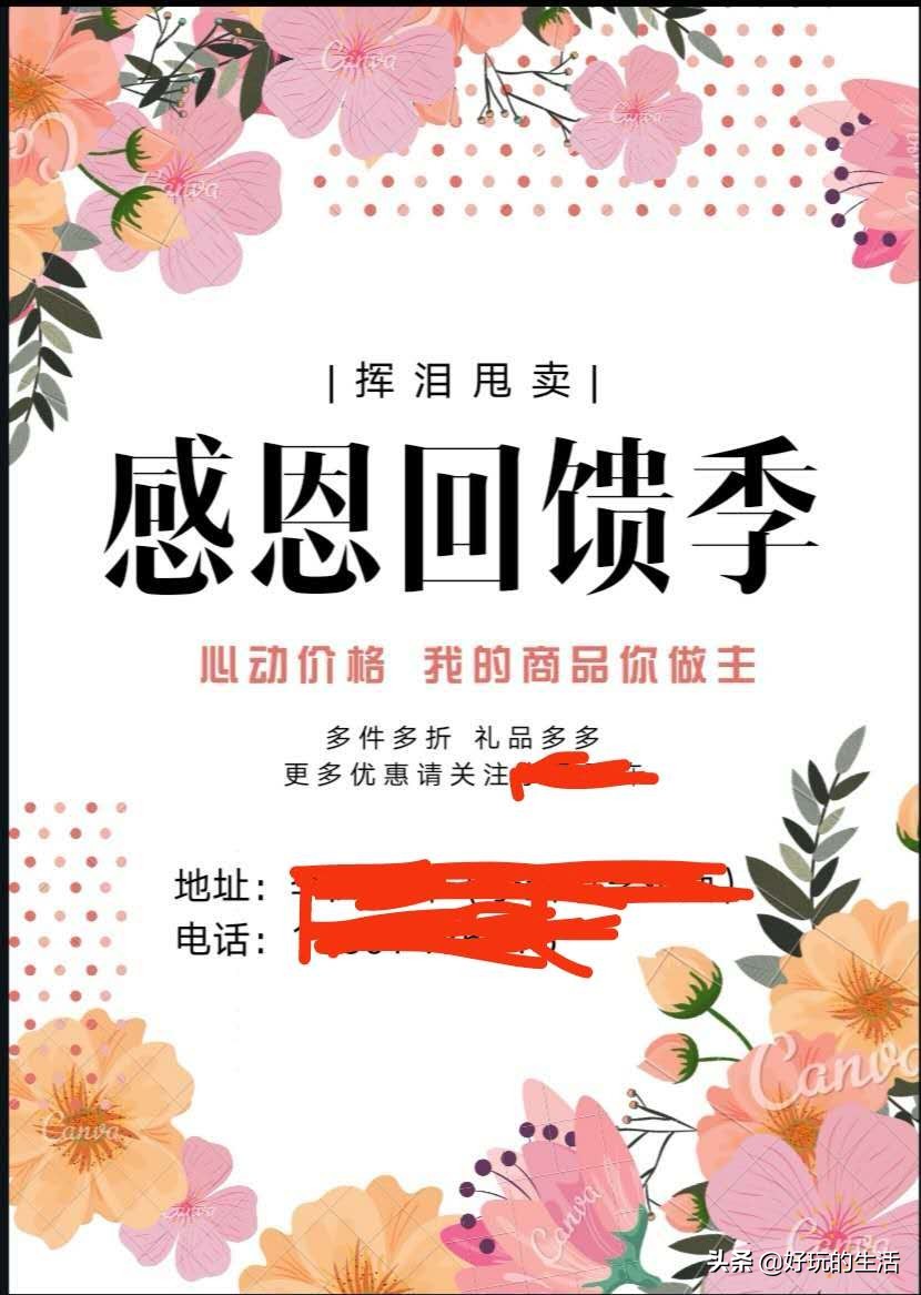 农村实体服装店怎么经营,农村开服装店的经营模式