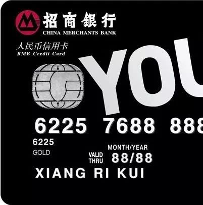 最推荐的一张信用卡,有几张信用卡就很难申请了