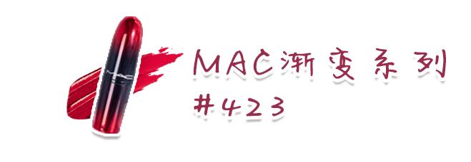 2020秋冬口红最火的几款,今年最流行的口红是哪一款