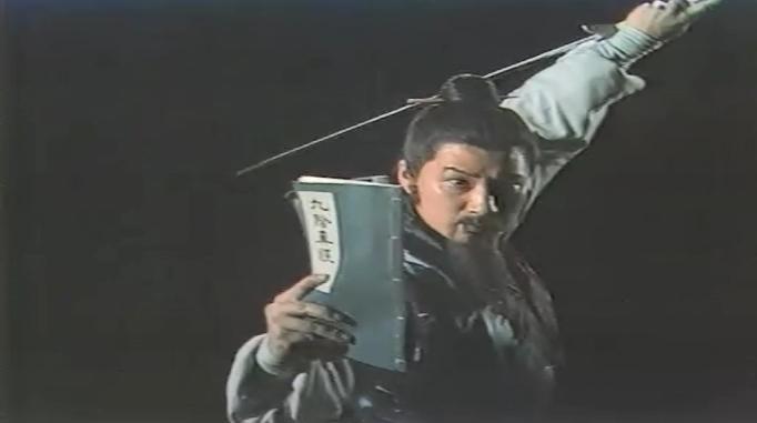 王重阳张三丰九阴真经,王重阳和九阴真经哪个厉害