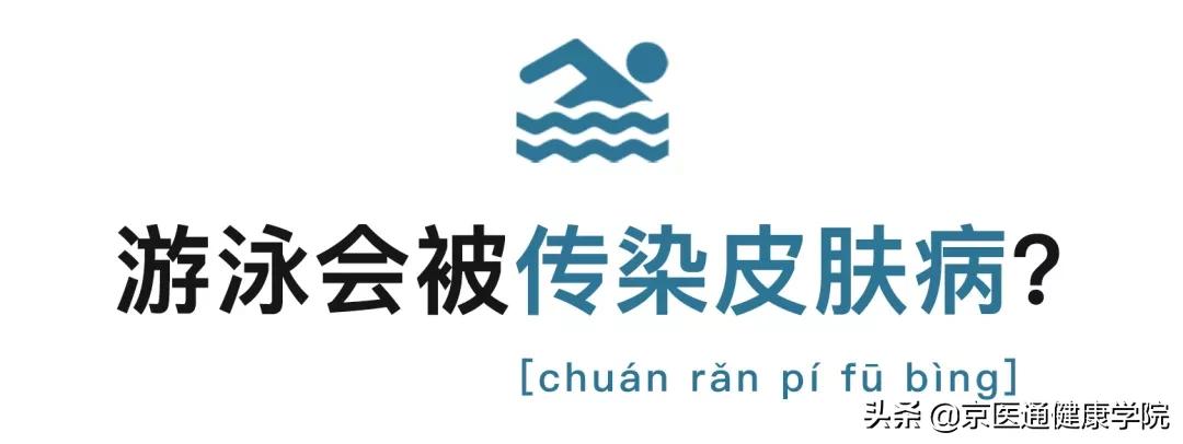 游泳有哪些好处视频,四种泳姿对身体的好处