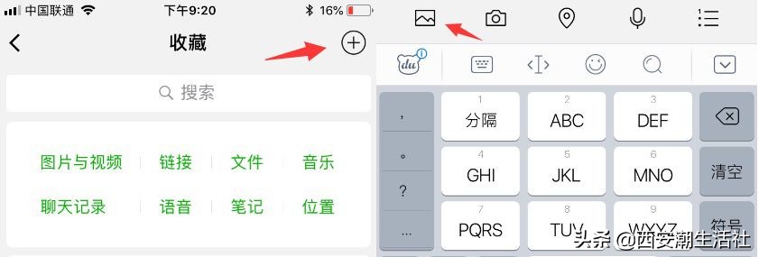 微信冷知识实用技巧,微信10个实用小技巧