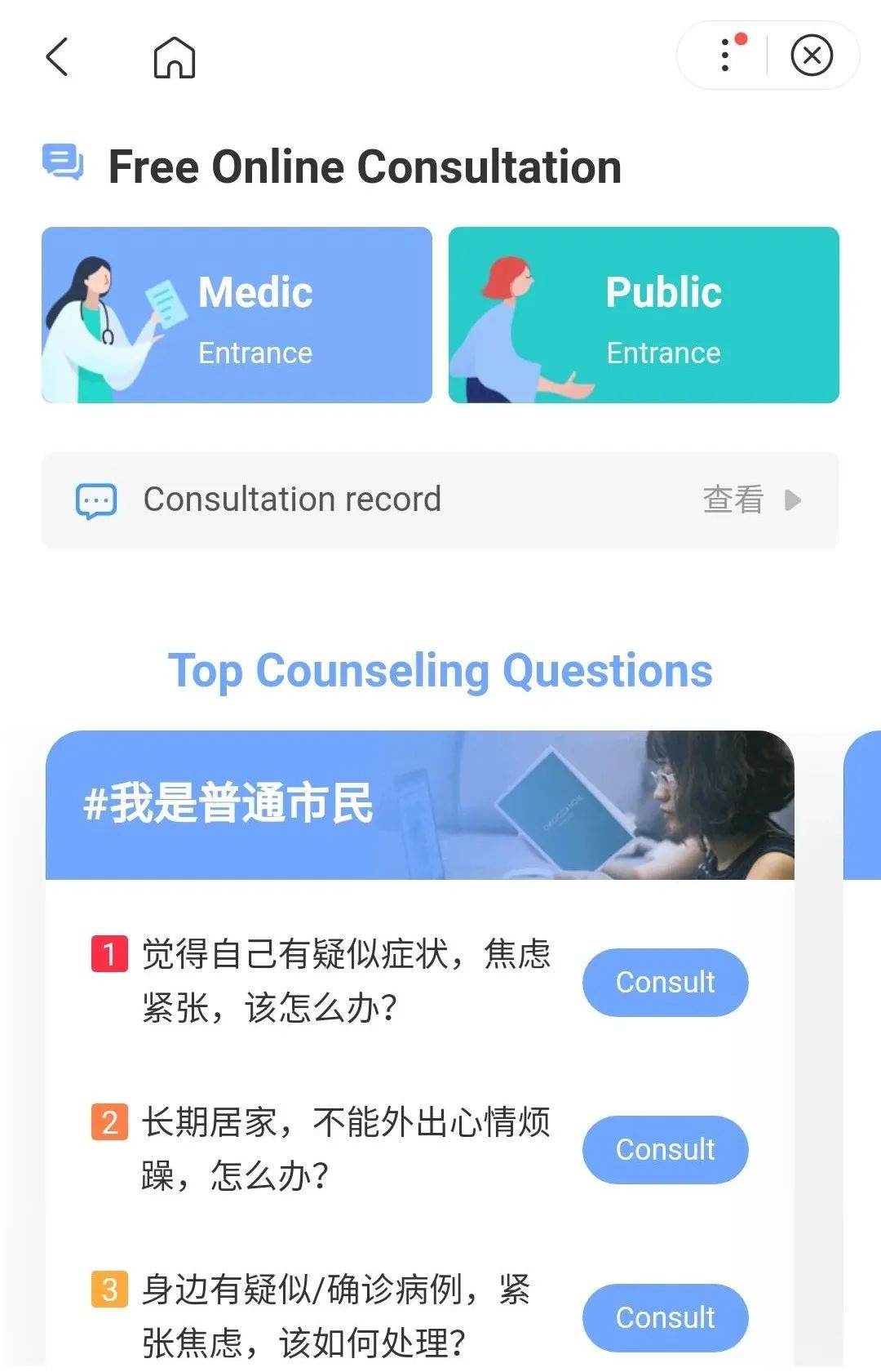 我真的很想回家视频,海外华人抗疫日记