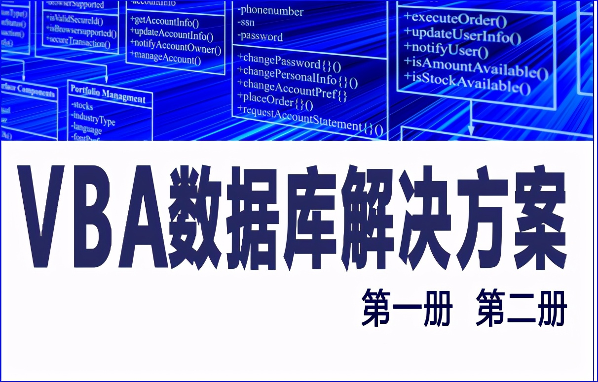 医保动态数据库维护,建立动态数据库