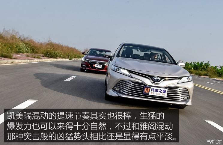 凯美瑞2.5双擎和雅阁混动哪个省油,38号车评雅阁混动和凯美瑞混动视频