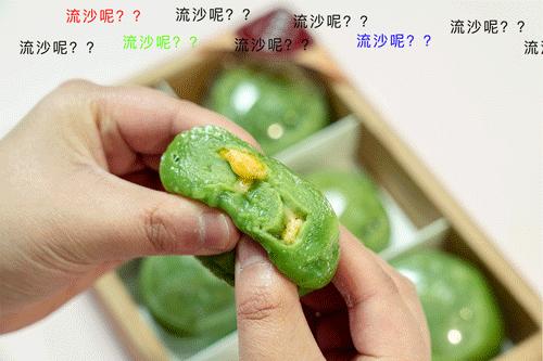 100个奇葩青团,奇葩的青团哪个好