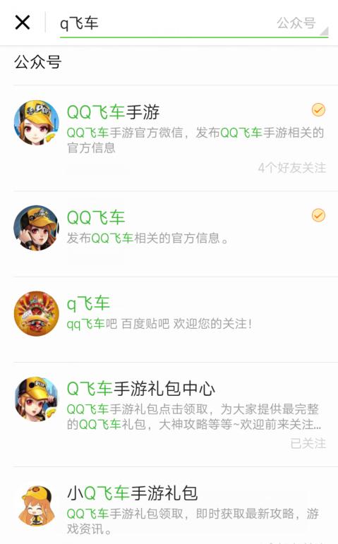 用qq挣钱游戏,玩手游qq飞车可以挣钱吗