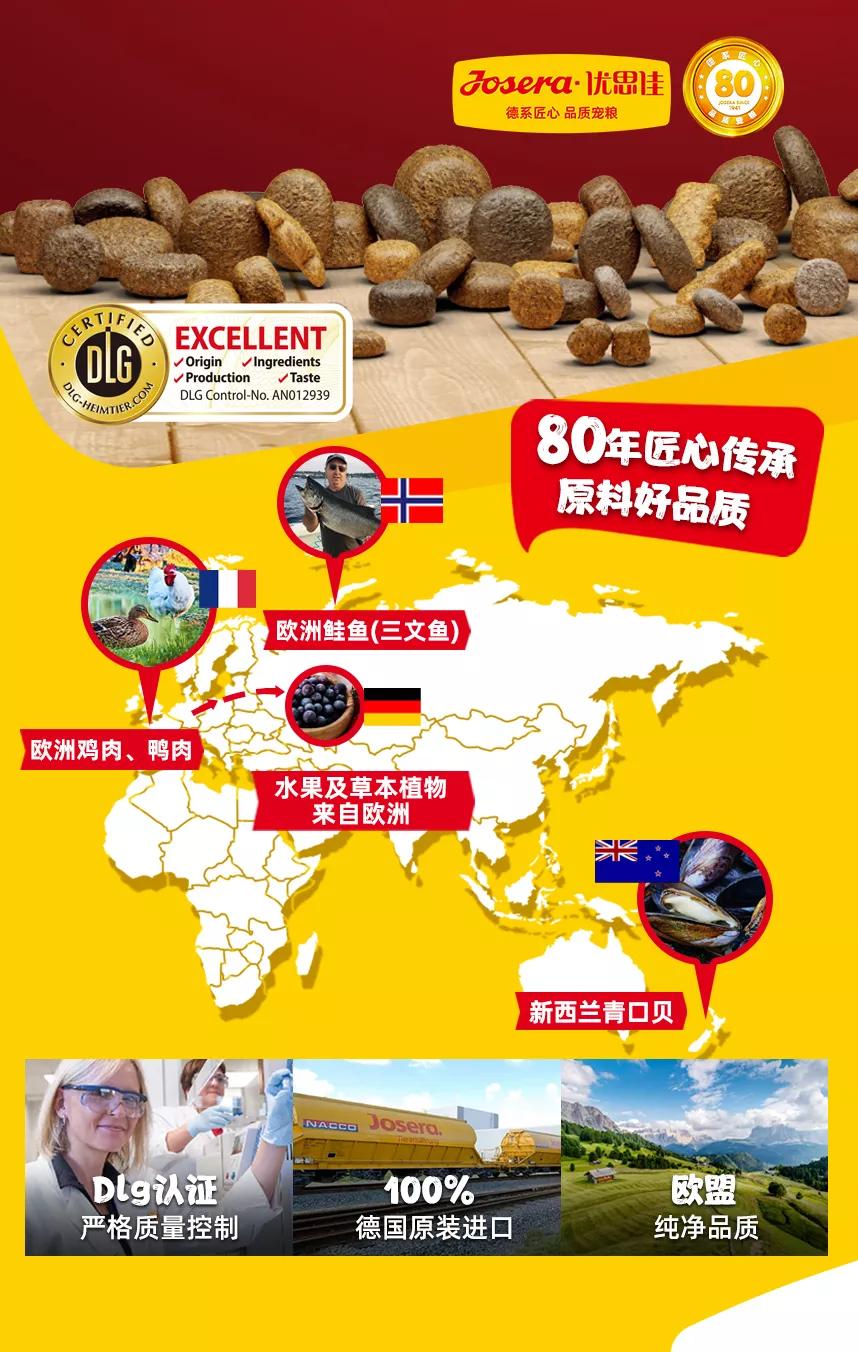 德国优思佳34个SKU获批进入中国,2021年发力这4件事