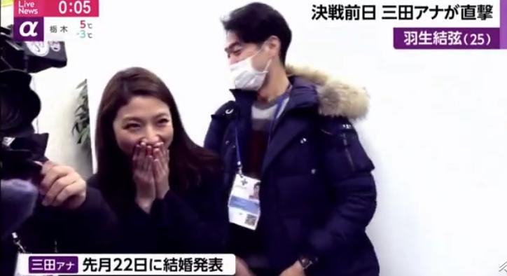 羽生结弦怪异行为,羽生结弦被光头采访