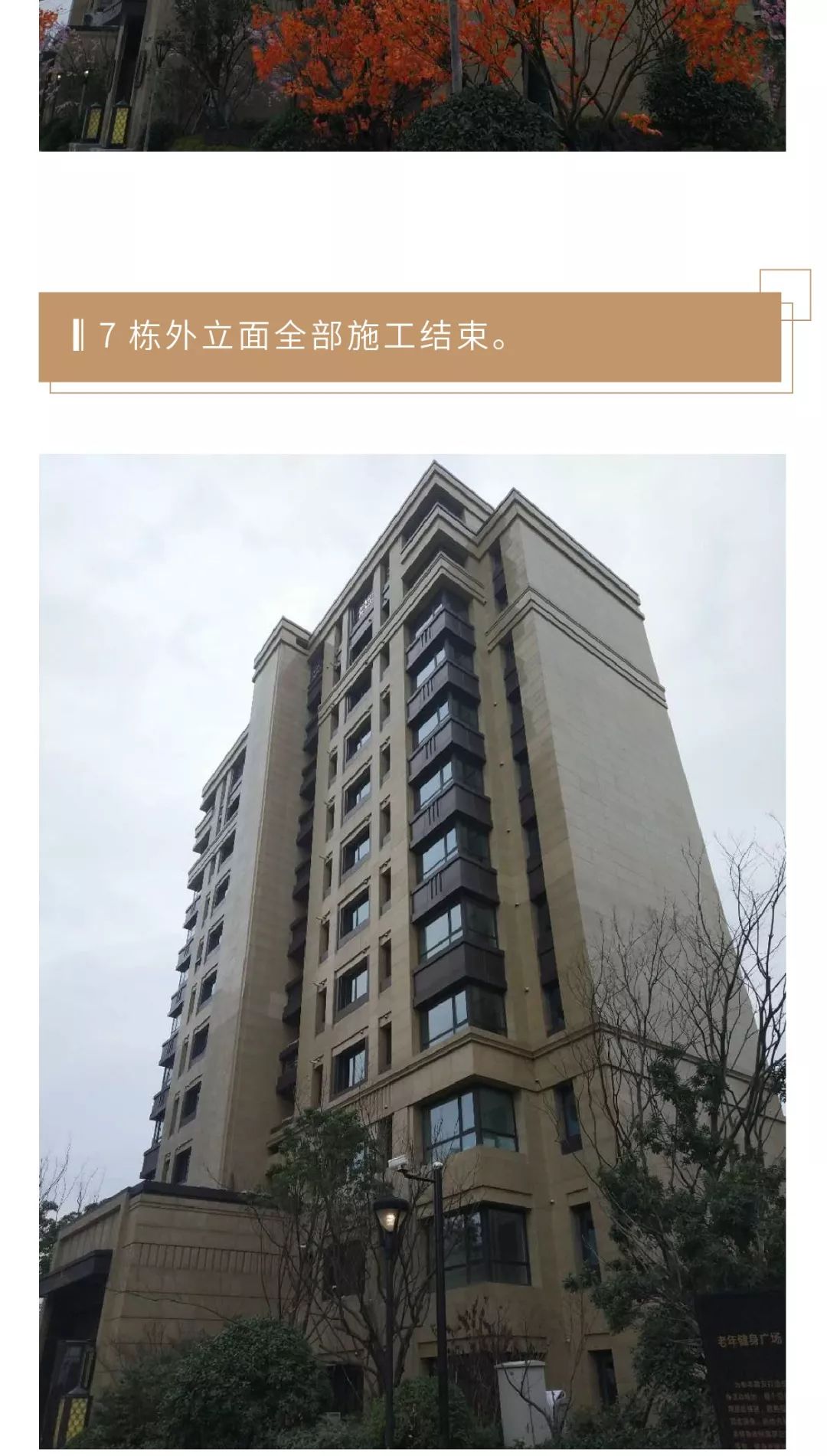 河西中房价,河西中豪宅