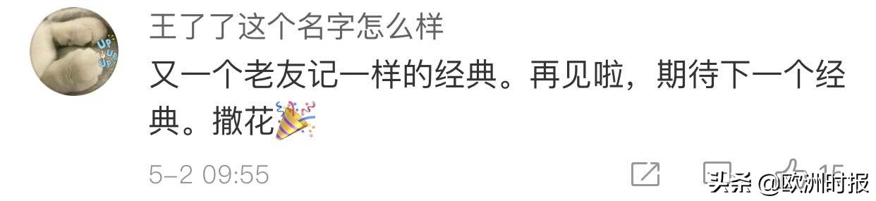 生活大爆炸高分美剧,生活大爆炸的剧