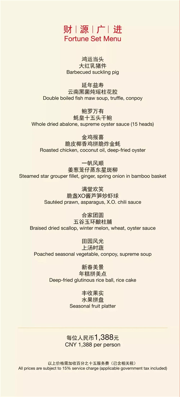 年夜饭菜单2021菜标准,最受欢迎的年夜饭菜系