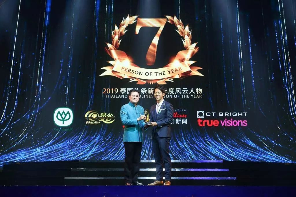 泰国风云人物中国颁奖典礼完整版,泰国2016年的风云人物大奖