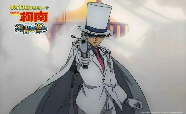 名侦探柯南之绀青之拳的全部视频,绀青之拳基德柯南合作