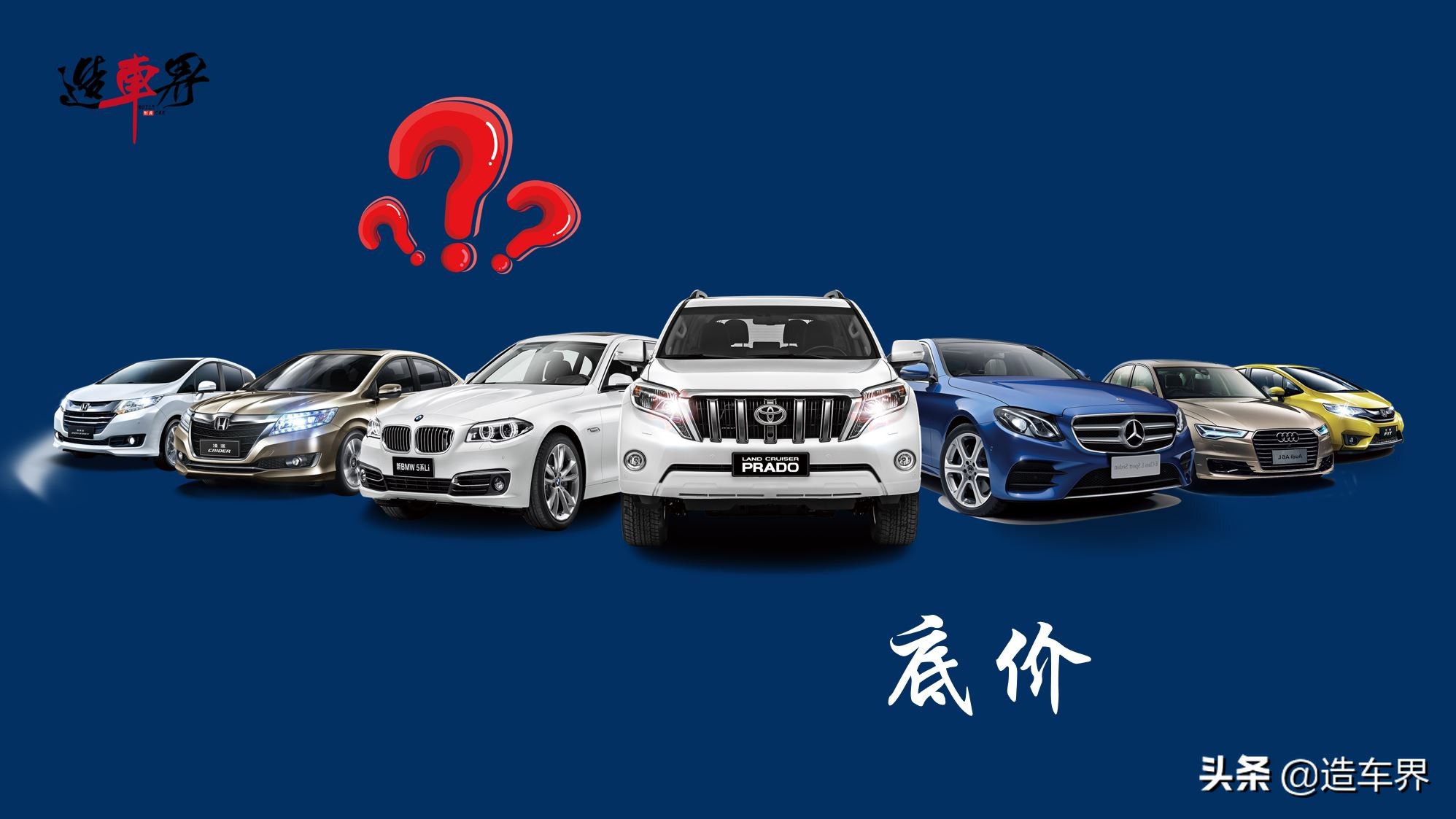 买车怎么从4s店得到最大优惠,购买车如何优惠