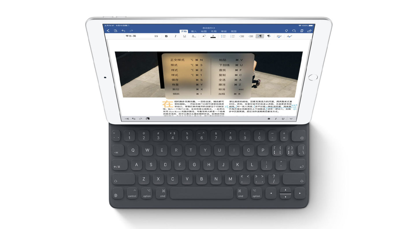 如何选择购买合适的平板电脑,选购好的平板电脑推荐哪个