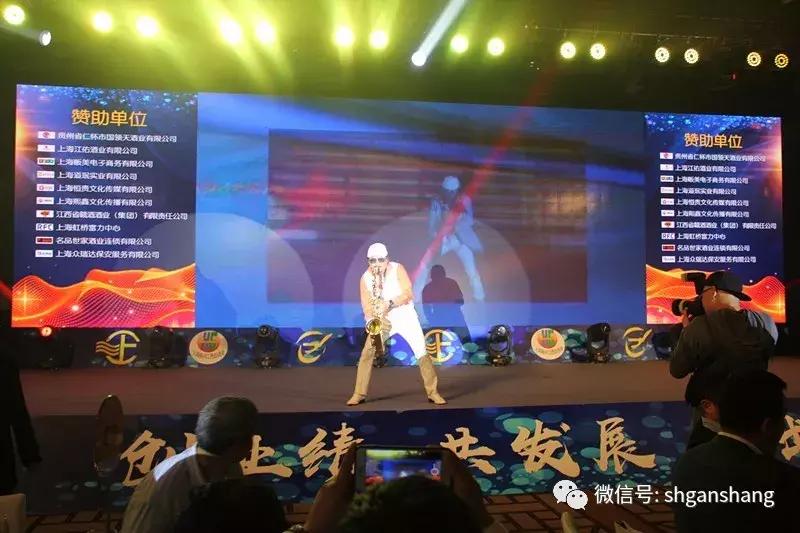 上海江西商会和赣商会,上海江西商会大会