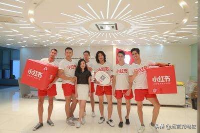 小红书运营模式及盈利模式研究,小红书运营思路方案