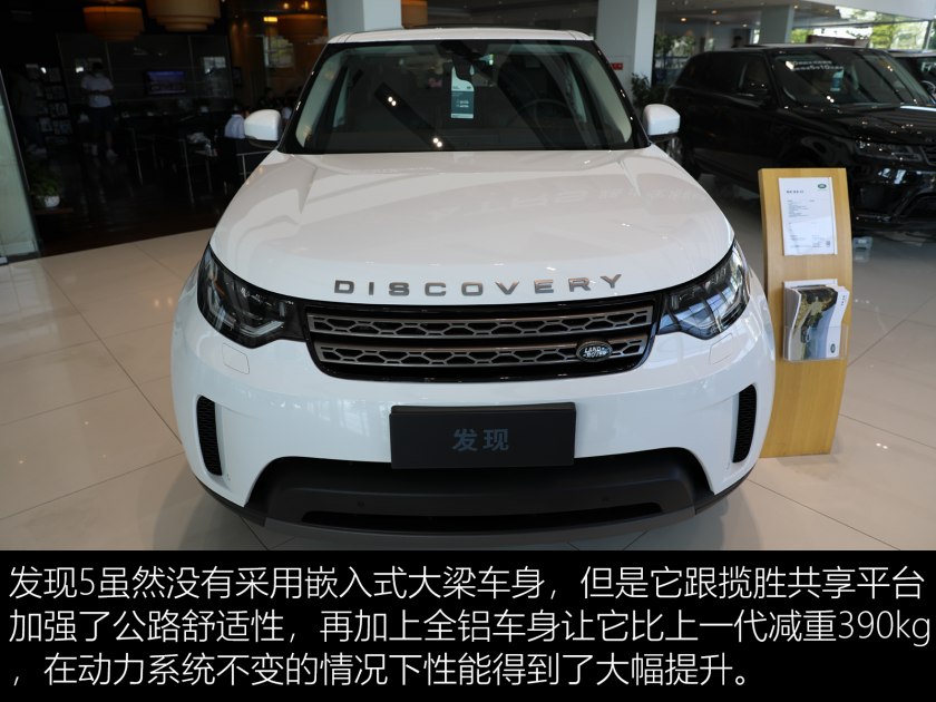 路虎发现538号评测视频,路虎发现52022款第一视角
