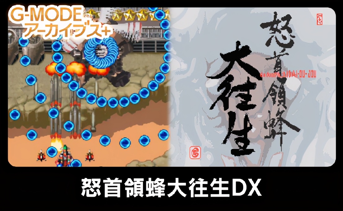 港服8月折扣最值游戏,港服8月游戏优惠