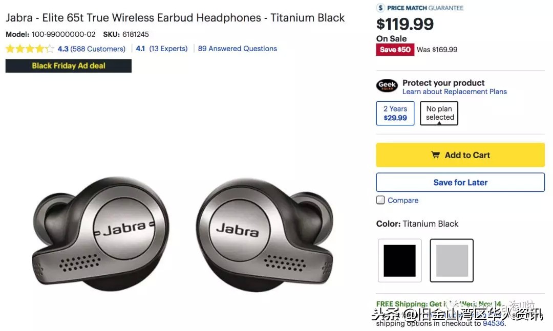 美国黑五折扣完和原来价格一样,美国黑五雅诗兰黛官网活动