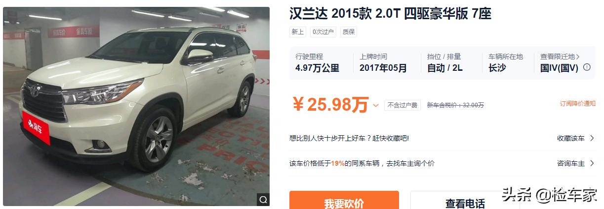 奥迪车主听了很高兴，开了8年还能卖25万！网友：这车哪里还有？