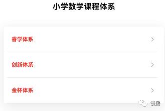 平行线退出广州