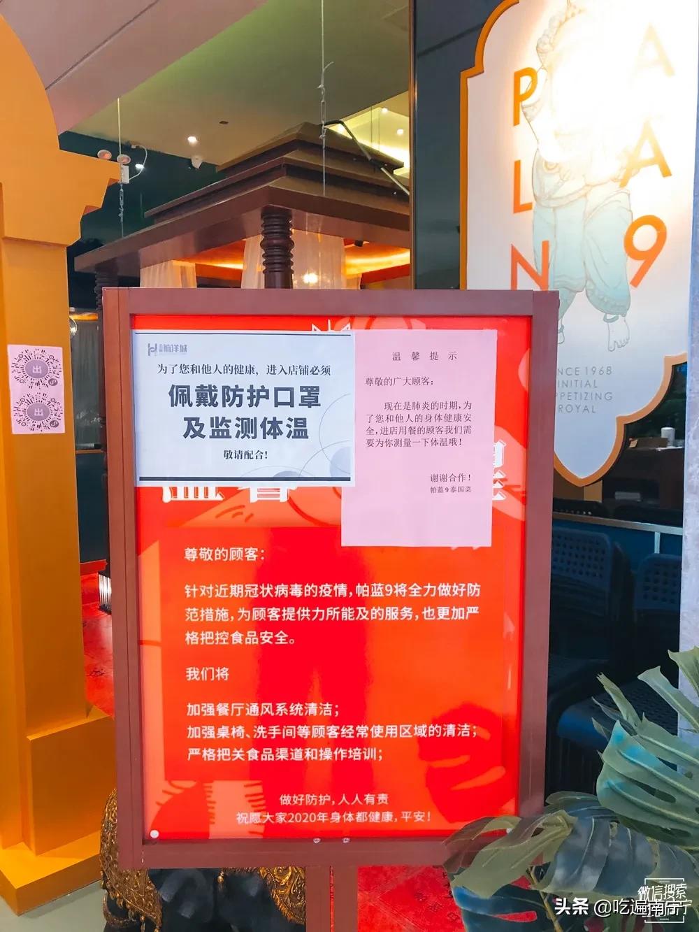 南宁网红店大全,南宁网红livehouse