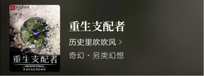 创世流小说科幻,创世流的小说一口气看完