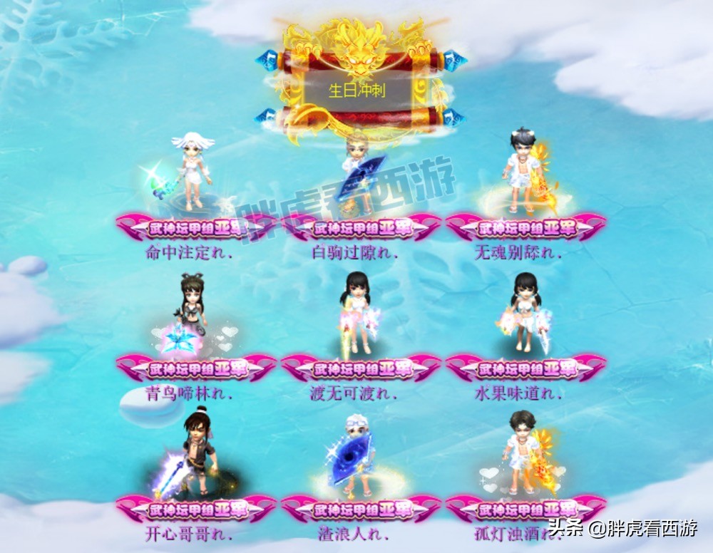 梦幻西游更新鱼岛攻略图,梦幻西游渔岛最新阵容