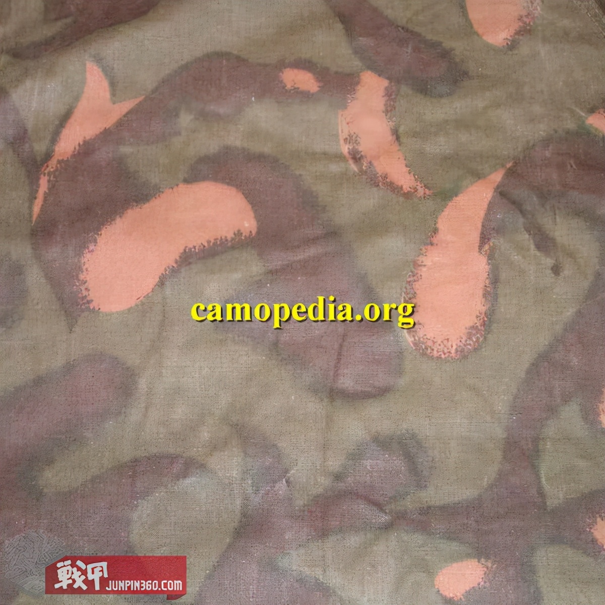 匈牙利陆军装备一览,西德人民军单兵装备