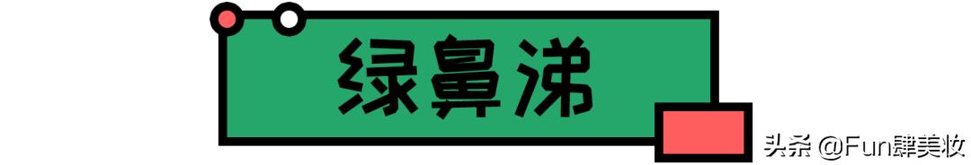 护肤圈黑话,护肤界你不知道的内幕