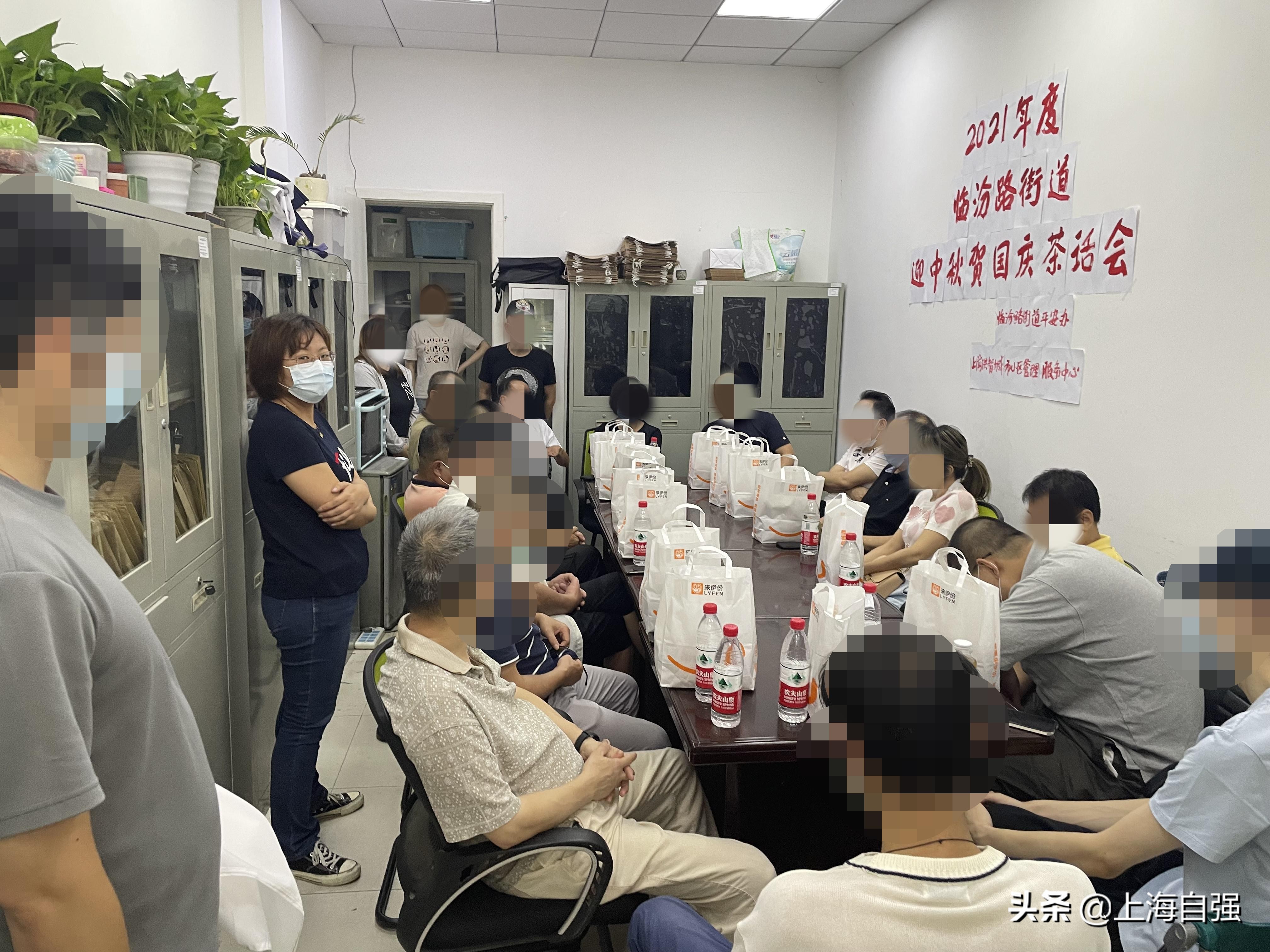 迎国庆话团圆茶话会,迎国庆的茶话会