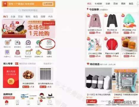 拼多多权重规则在哪里看,拼多多竞价策略有哪些种类