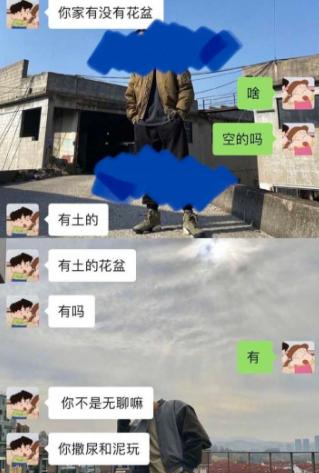 钢铁直男搞笑聊天,钢铁直男的搞笑聊天段子