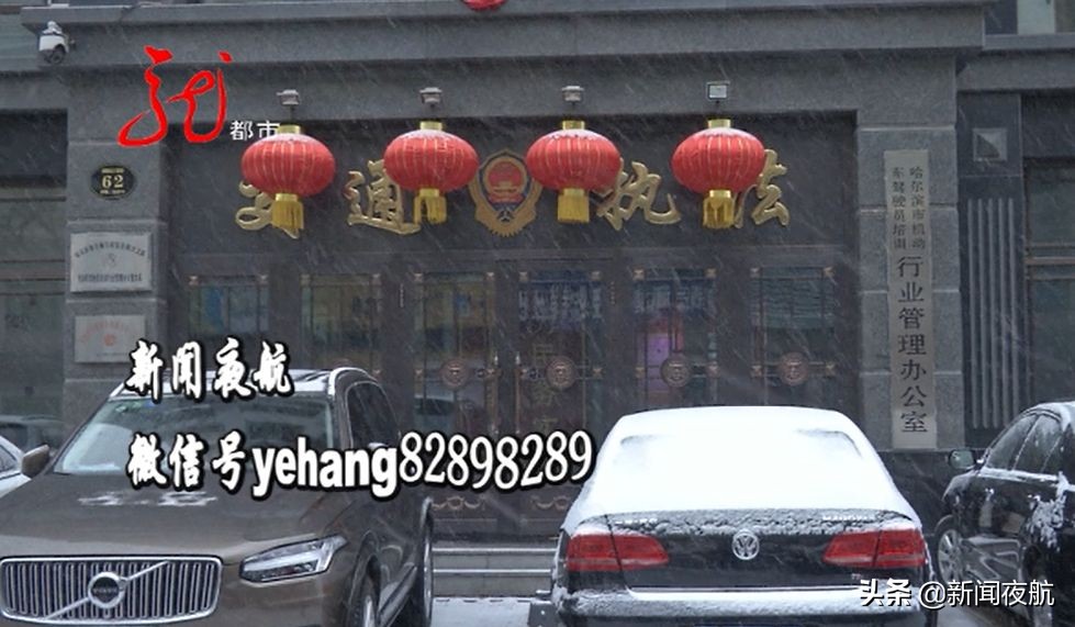 哈尔滨驾校学费一般多少钱,哈尔滨驾校学费一般多少