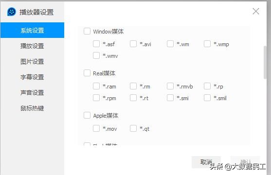 灏忓阀澶氬姛鑳藉奖闊虫挱鏀惧櫒,瓒呭皬澶氬獟浣撴挱鏀惧櫒