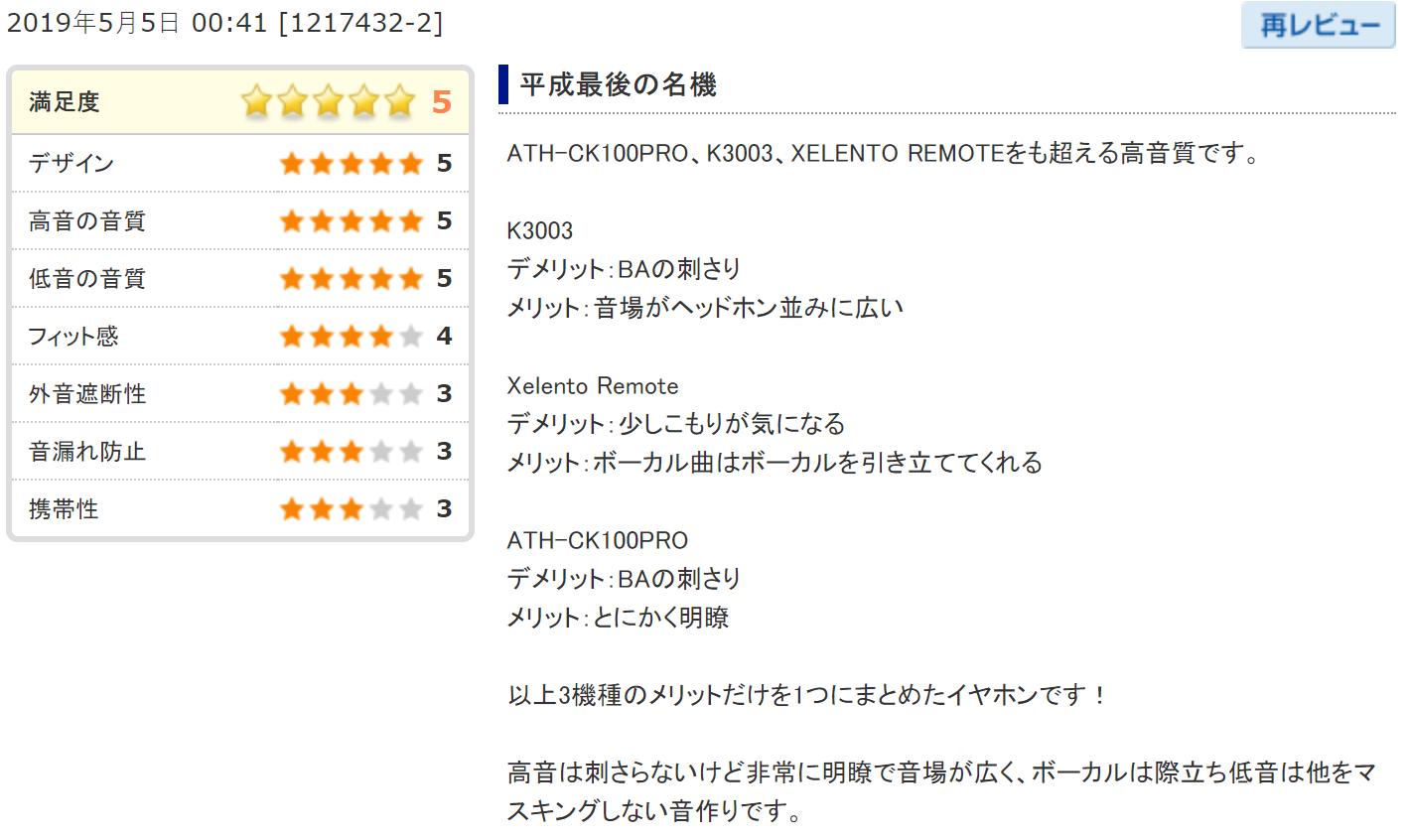 索尼和jvc音箱哪个好,索尼和jvc哪个好