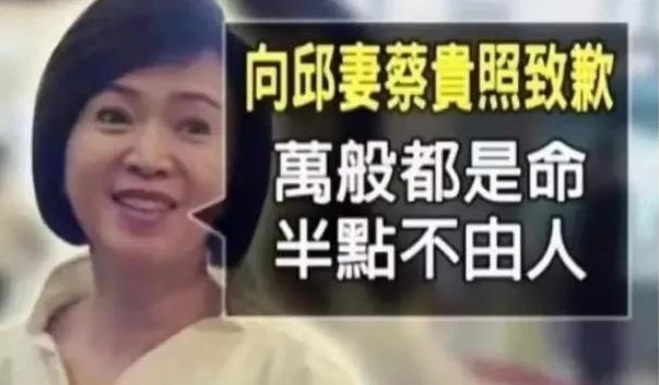 两位富豪共享*妇情**，“绿茶妈妈”林月云上位史，太精彩了