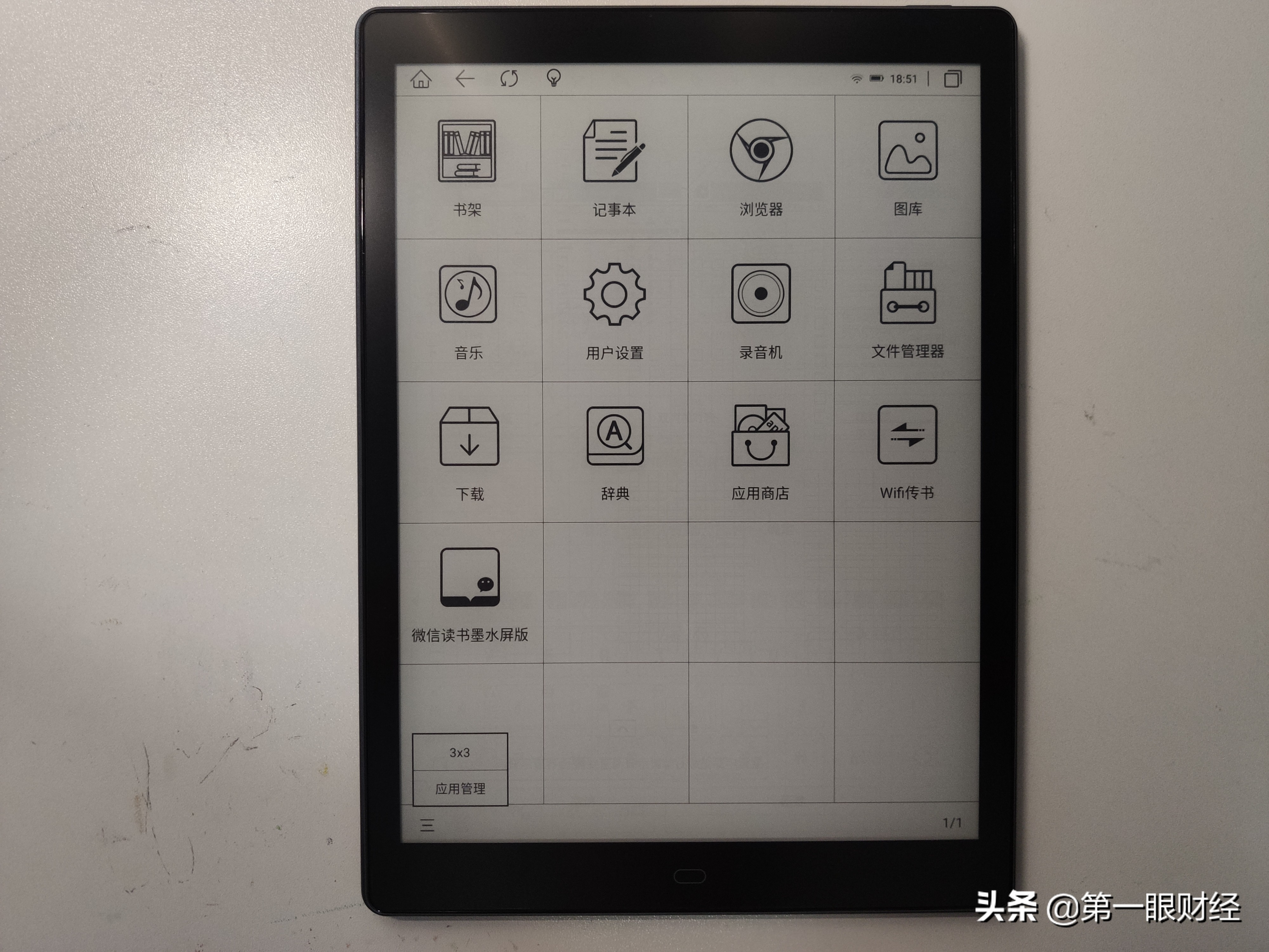 博阅p10手写笔记,博阅电子书阅读器真实使用感受