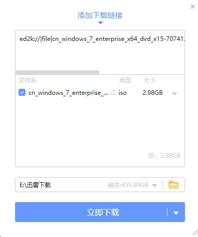 u盘安装win7系统详细图文教程,u盘安装win7系统的操作步骤