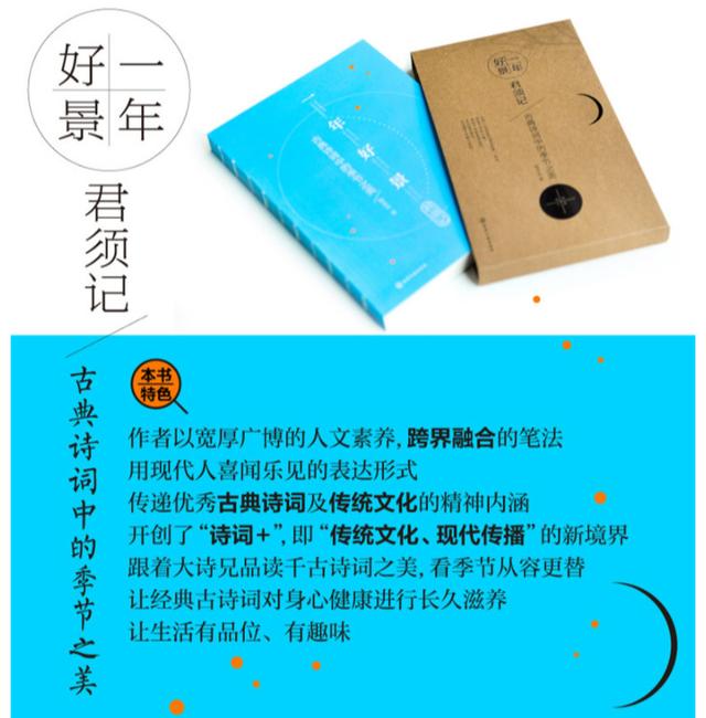 自然之美楷书,自然之美野性之美